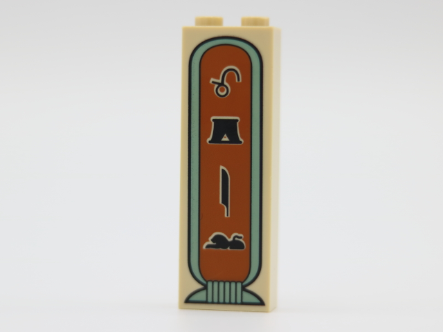 Part 2454pb153 - Brick 1 x 2 x 5 with Hieroglyphs and Lion on Bottom Pattern - De BrickPlaats